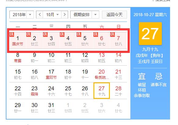QQͼ20180927080318.jpg