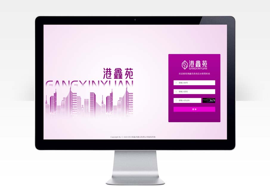 楼盘客户报备系统交付实景图 楼盘客户报备系统交付实景图