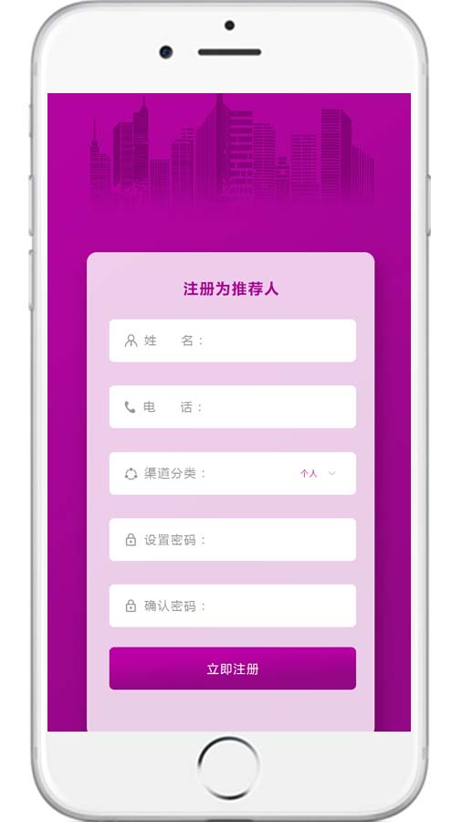 房产客户报备系统小程序版本 房产客户报备系统小程序版本